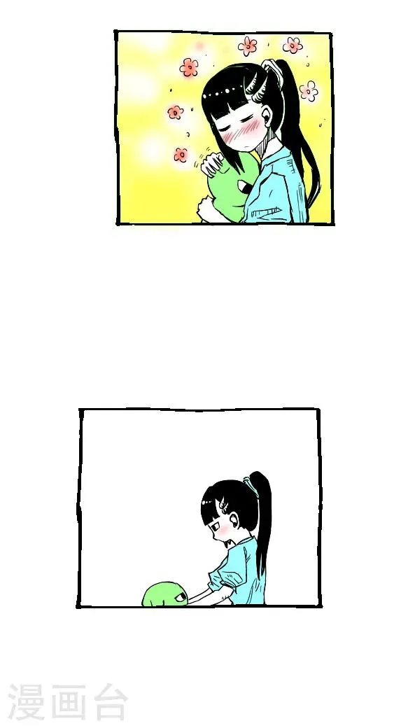 第30话 第13页