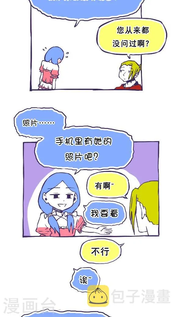 第34话 第4页