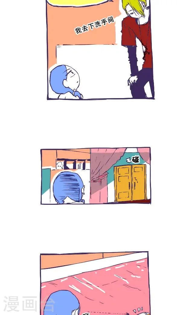 第34话 第13页