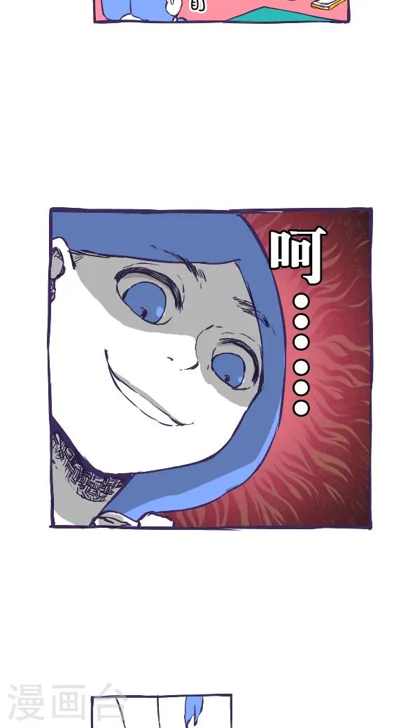 第34话 第14页