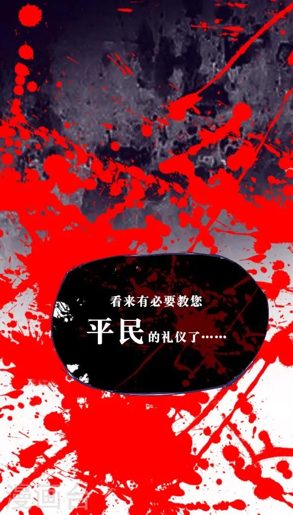 第34话 第19页
