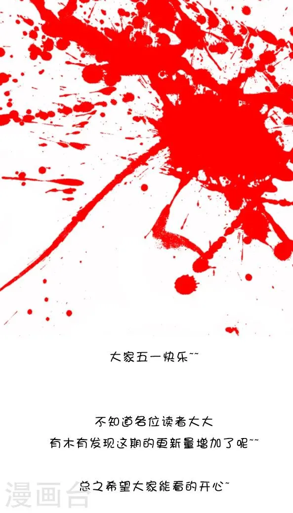 第34话 第20页