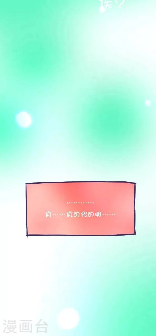 第35话 第16页