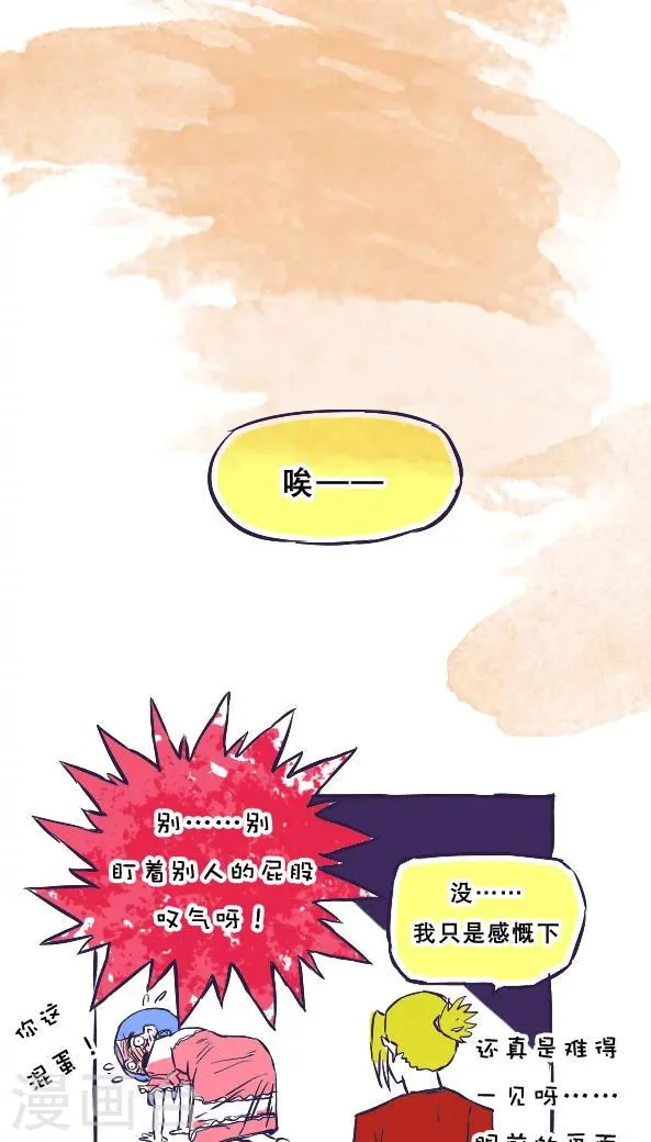 第36话 第7页