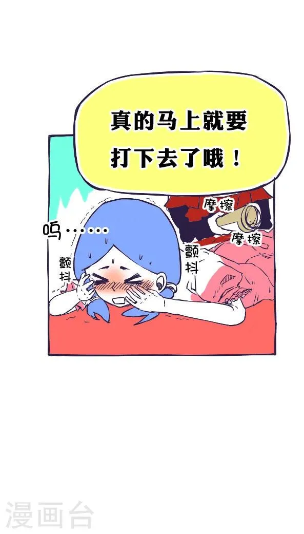 第36话 第11页