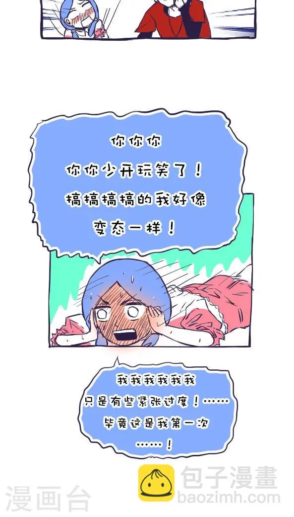 第36话 第15页