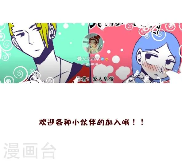 第36话 第18页