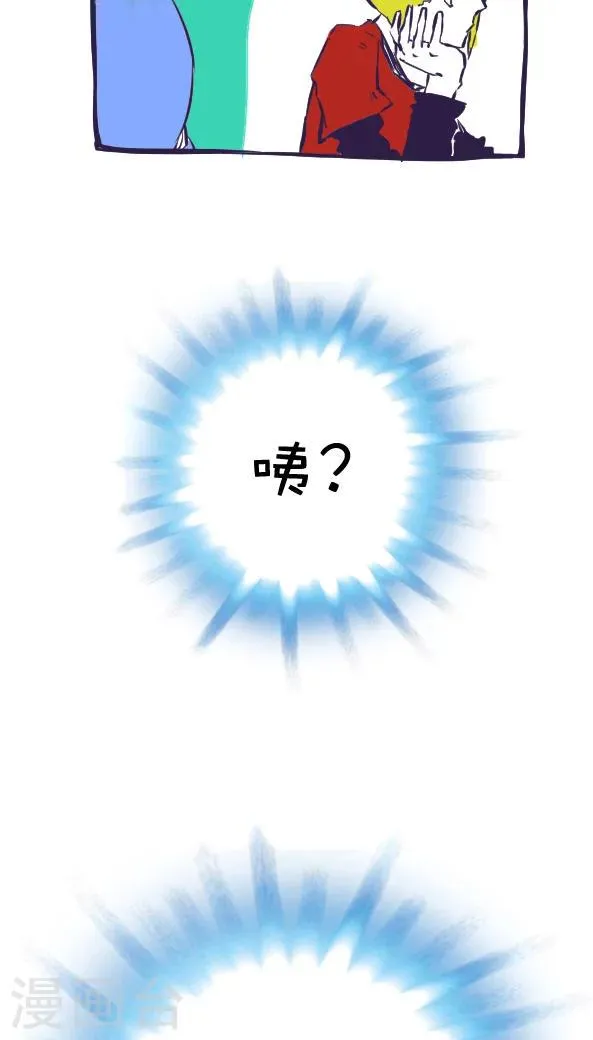 第38话 第5页