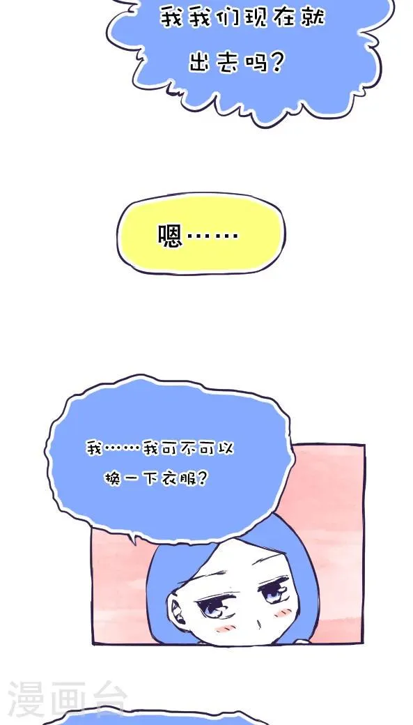 第38话 第10页