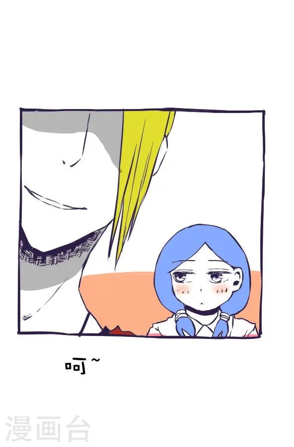 第38话 第16页