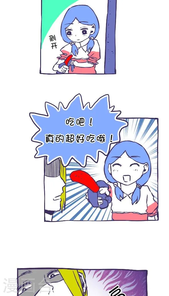 第39话 第8页