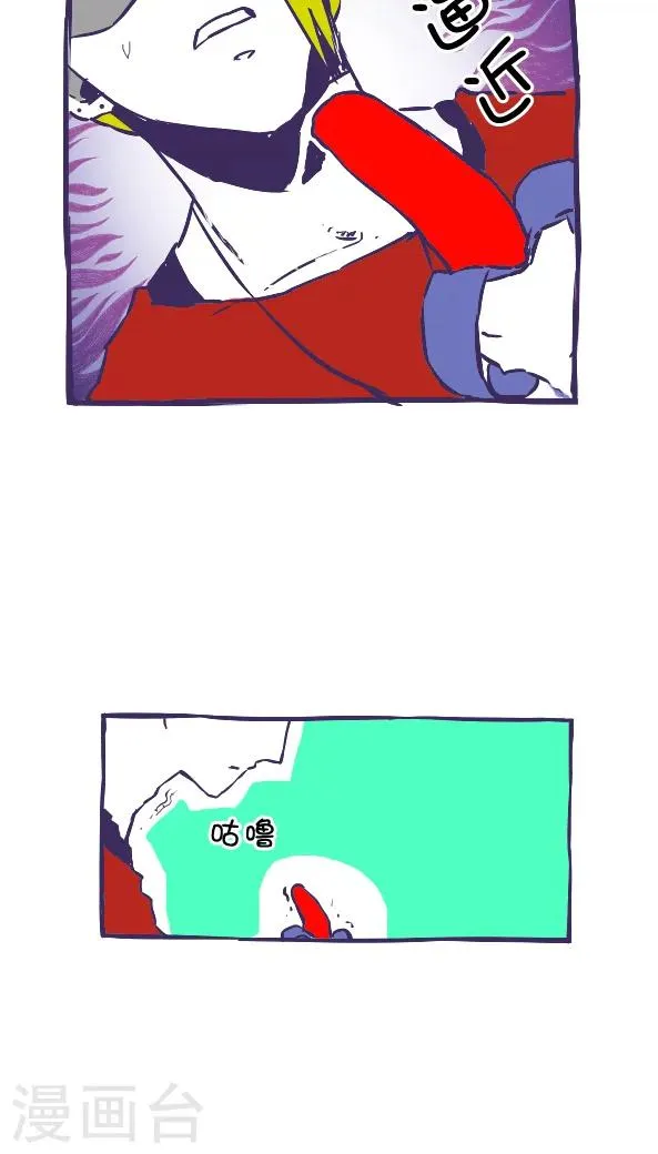第39话 第9页