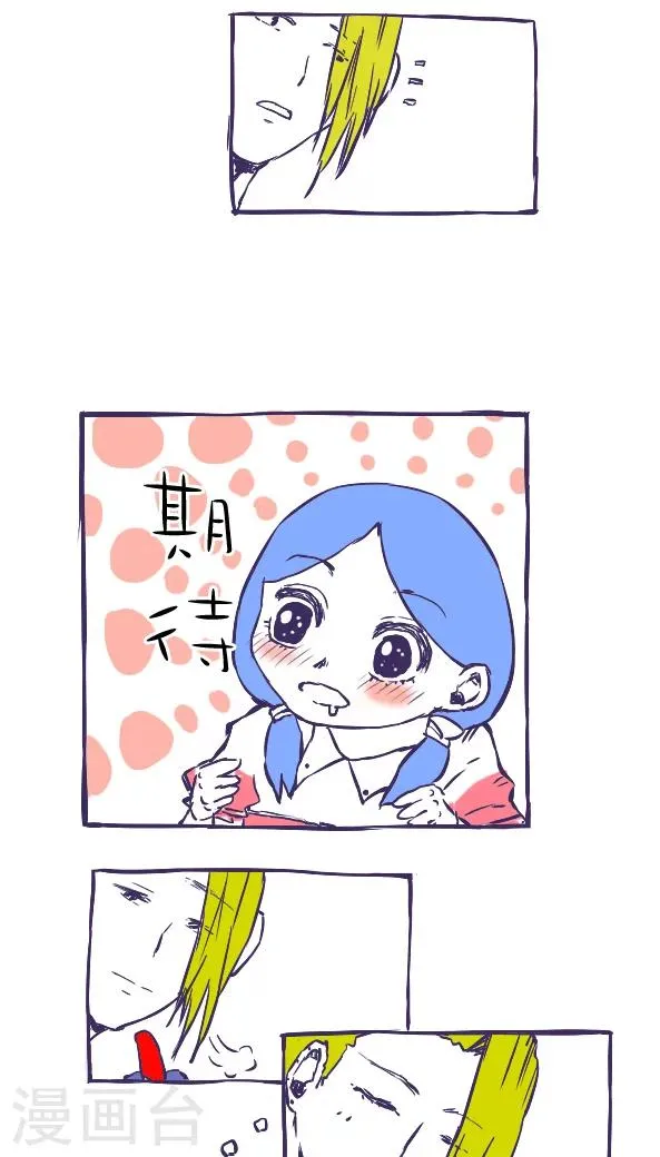 第39话 第10页
