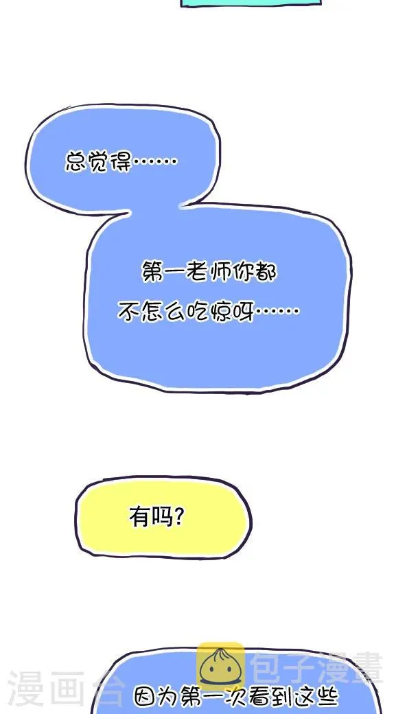 第40话 第4页