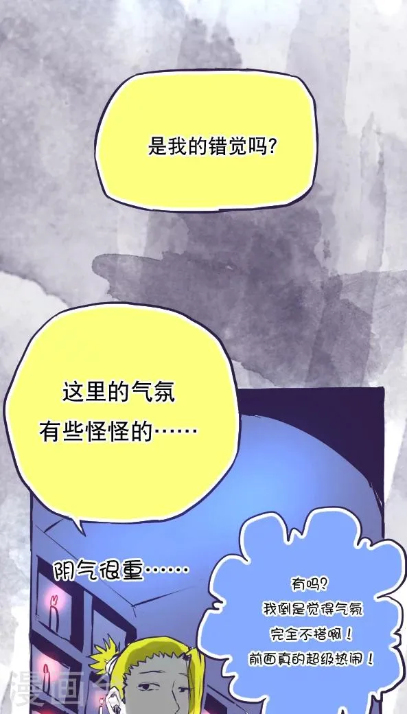 第40话 第9页