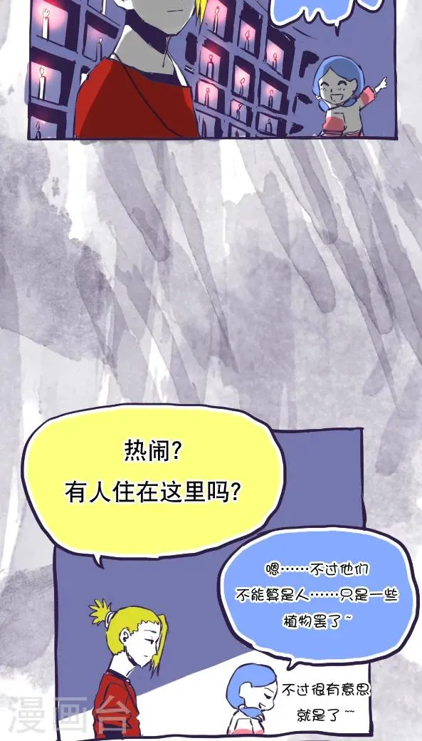 第40话 第10页