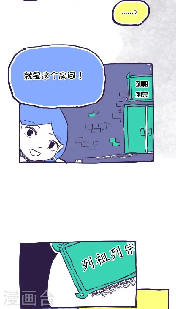 第40话 第11页