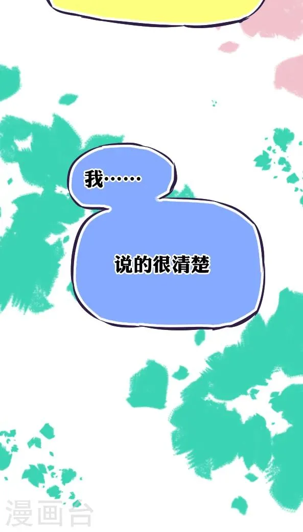 第41话 第18页