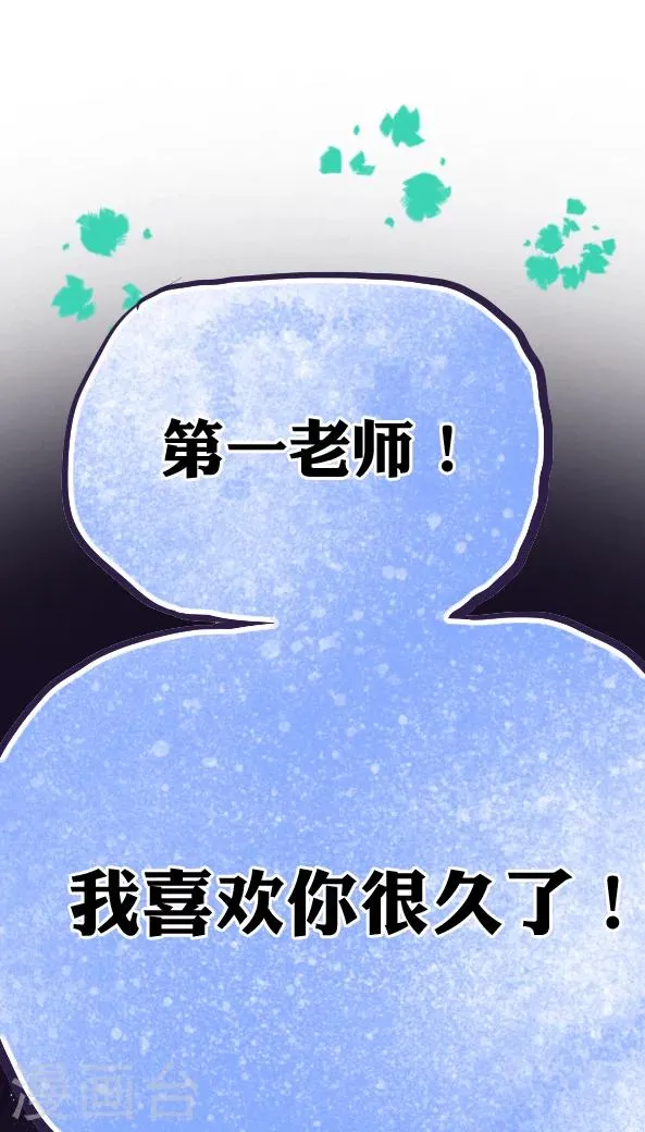 第41话 第19页