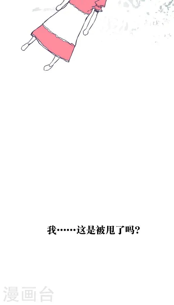 第42话 第18页