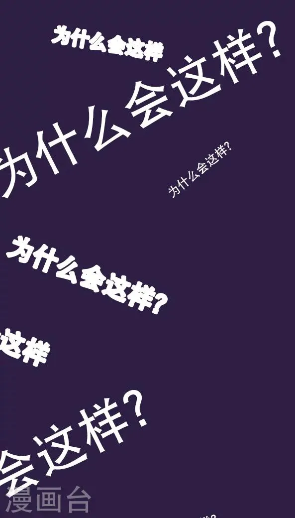 第43话 第2页