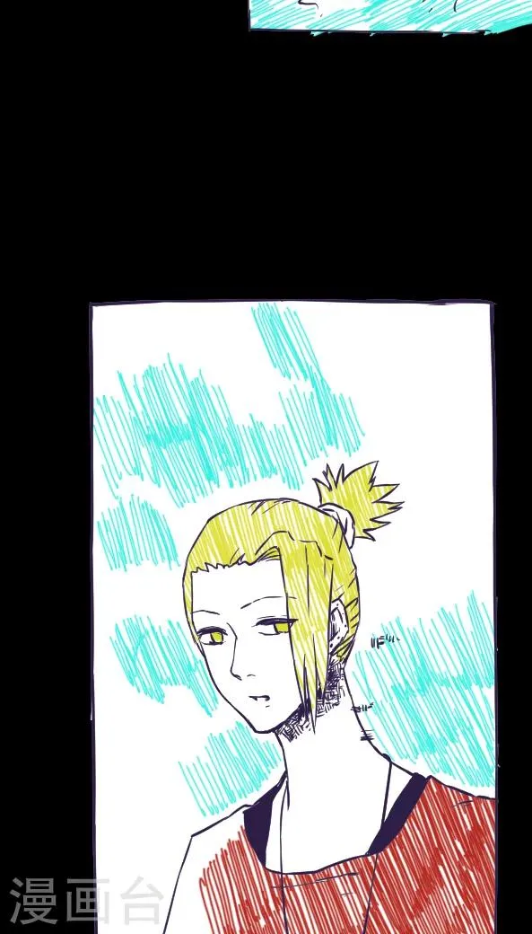 第43话 第7页