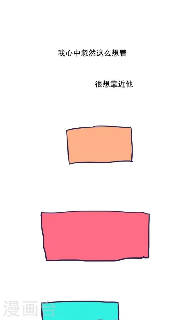 第43话 第12页