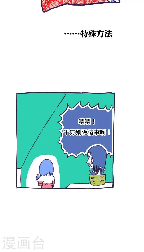 第45话 第5页