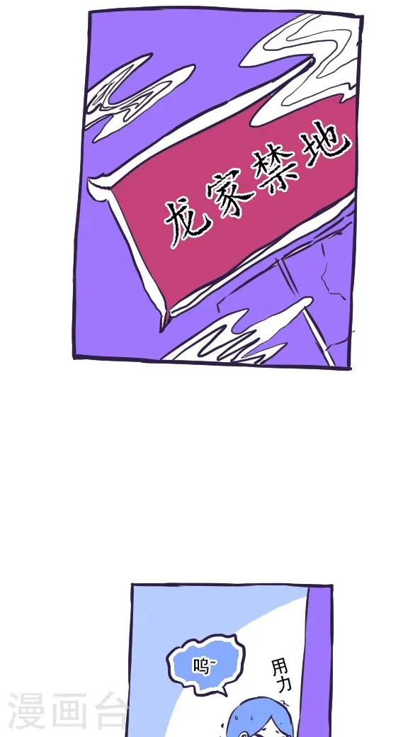 第45话 第16页