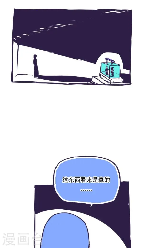 第45话 第19页