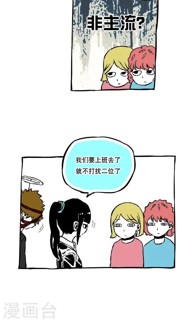 第46话 第11页