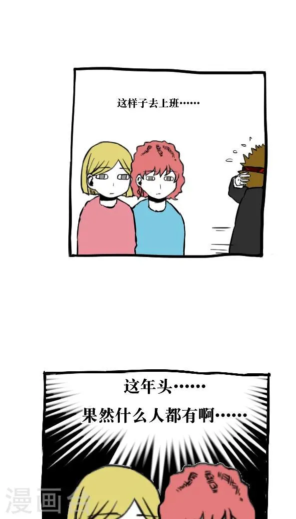 第46话 第12页