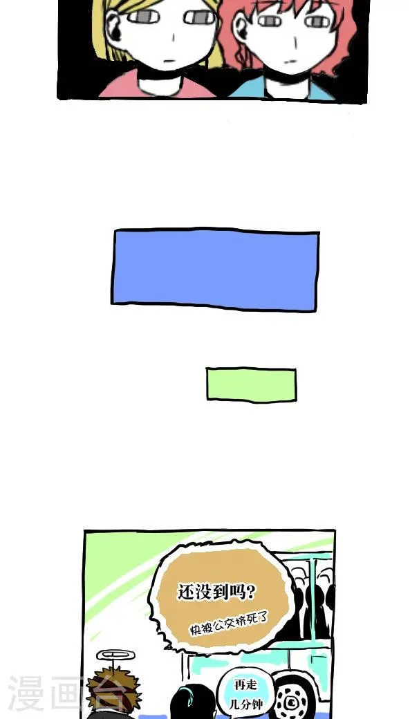 第46话 第13页