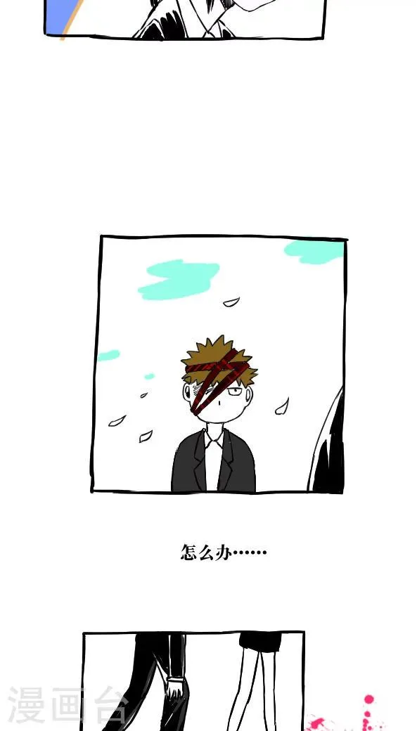 第46话 第16页