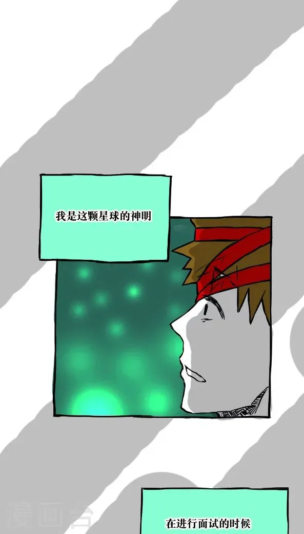 第48话 第1页