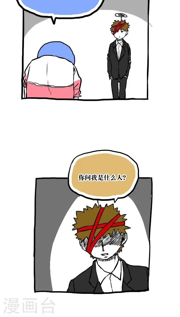第49话 第7页