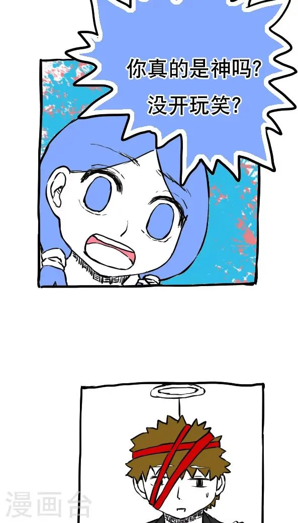 第49话 第11页
