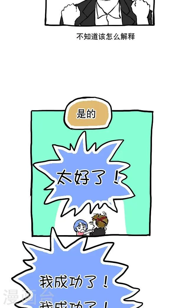 第49话 第12页