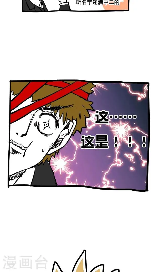第50话 第15页
