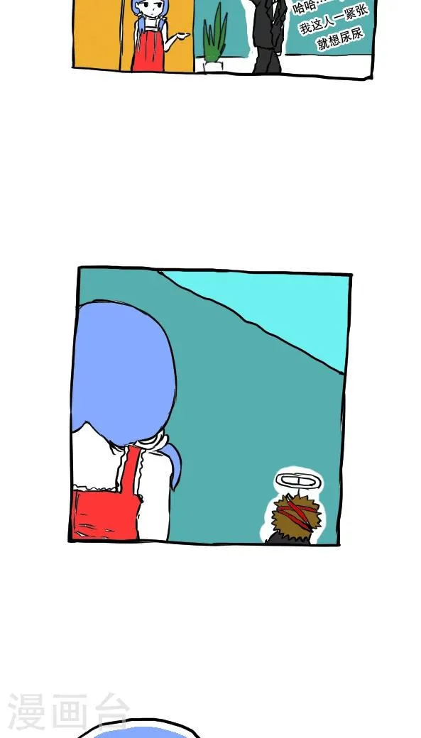第51话 第4页