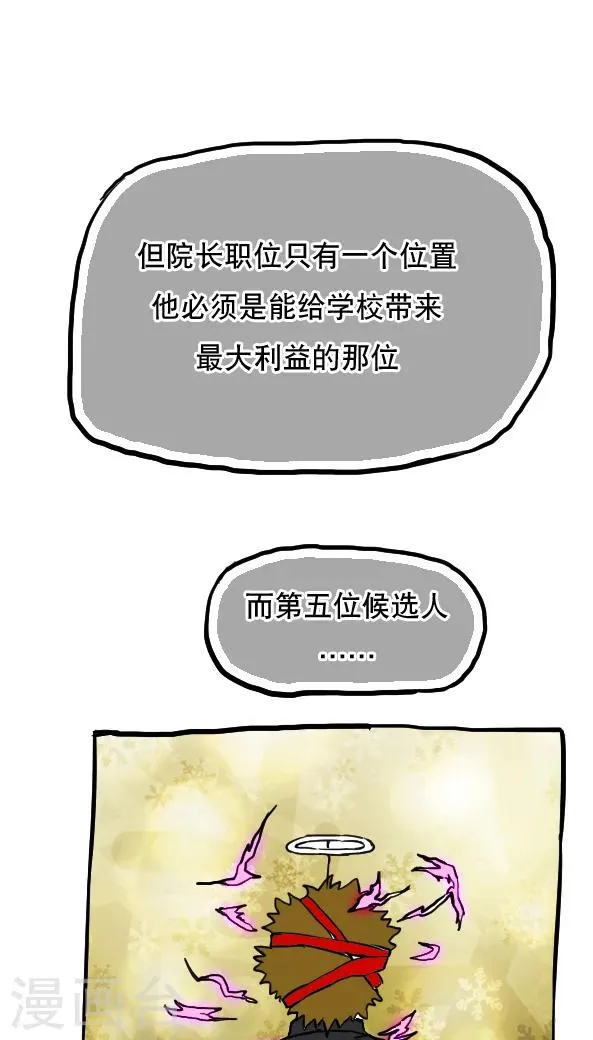 第51话 第10页