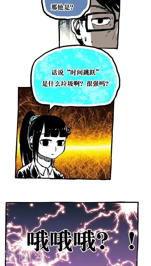 第51话 第15页