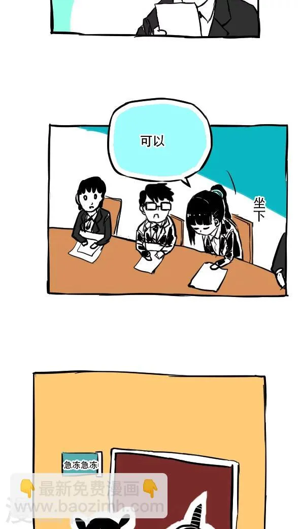 第51话 第19页