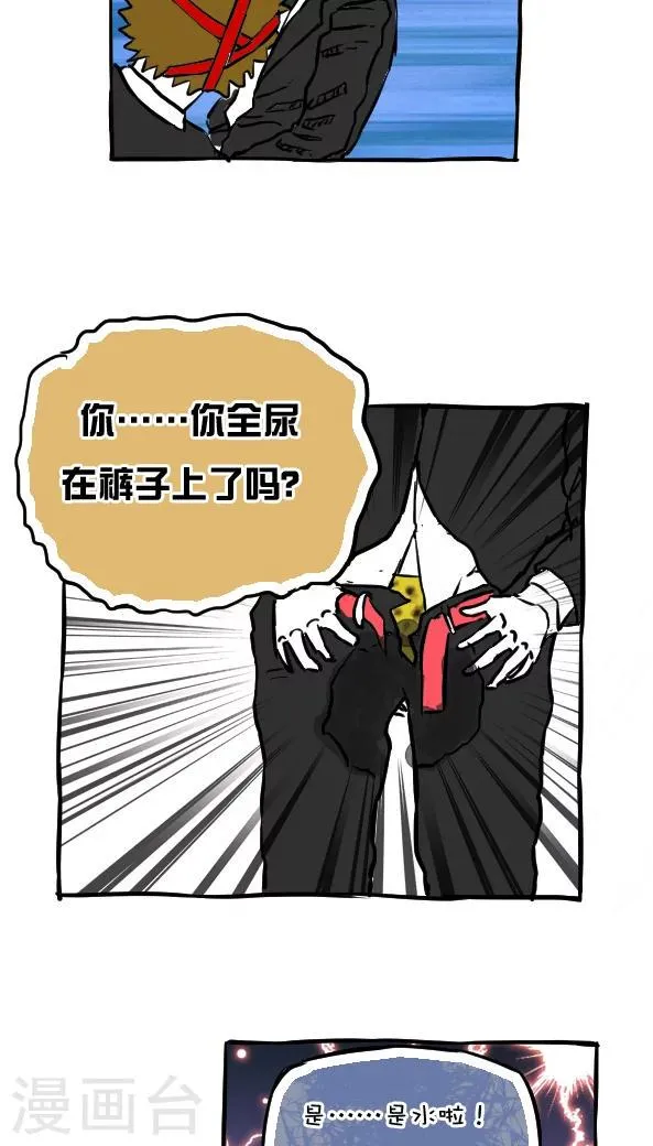 第52话 第4页