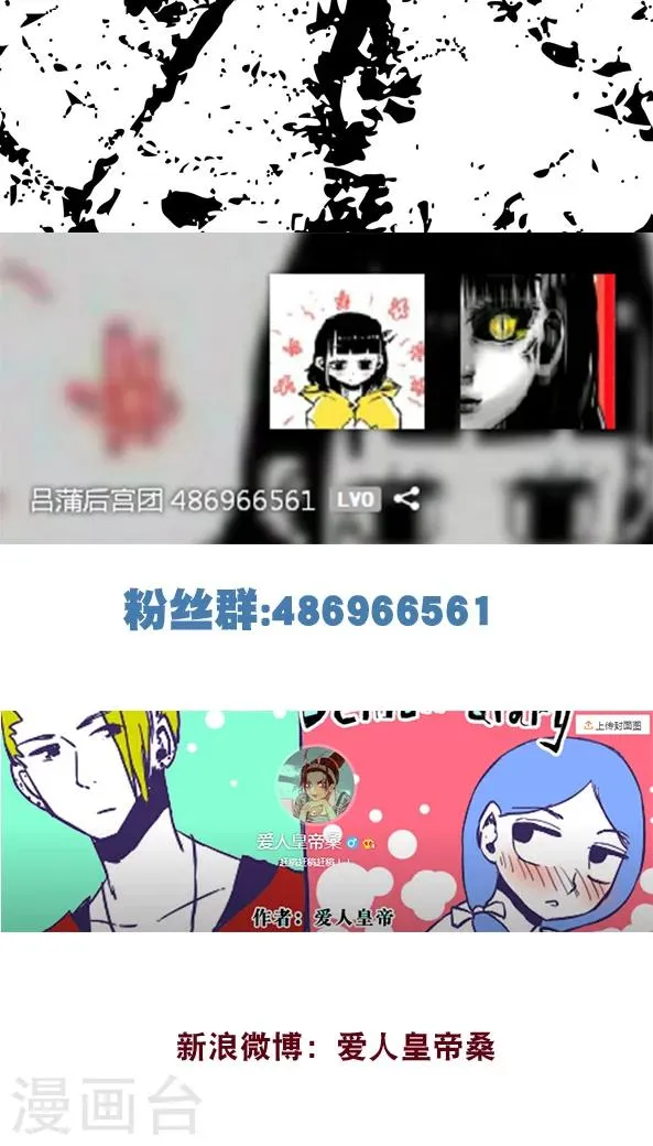 第53话 第16页