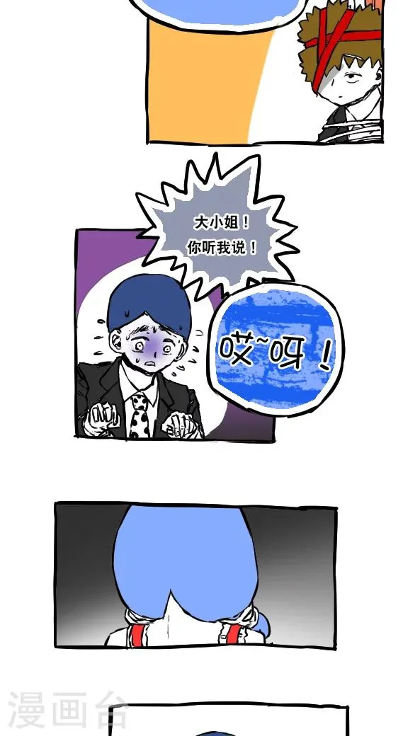第54话 第10页