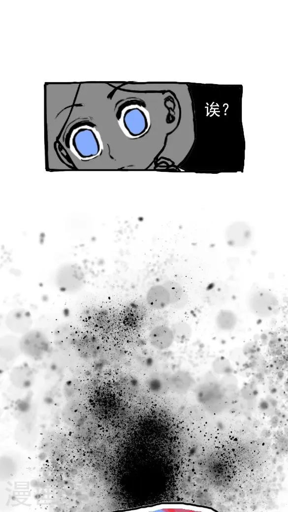 第55话 第15页