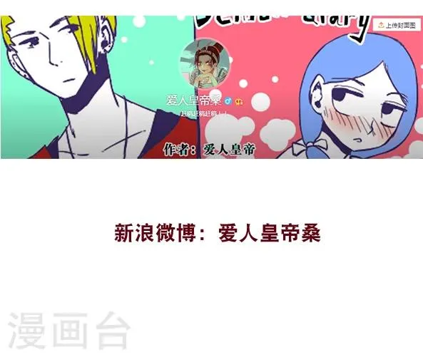 第56话 第16页