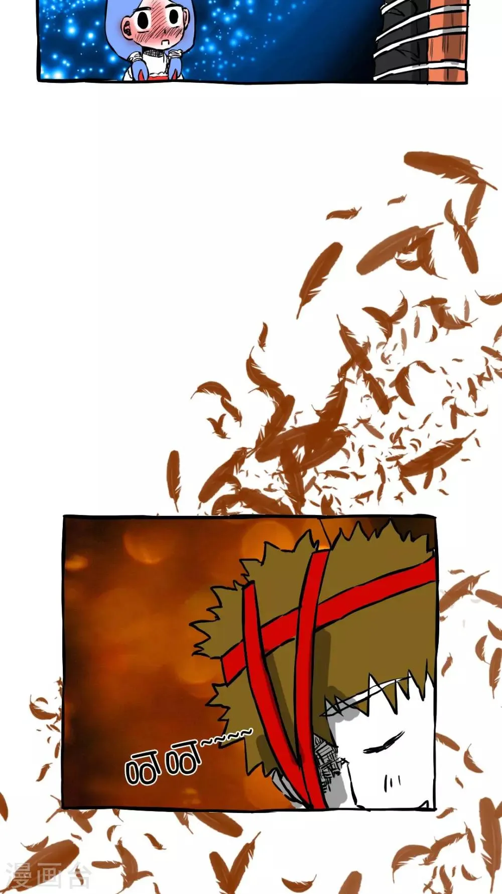 第57话 第5页