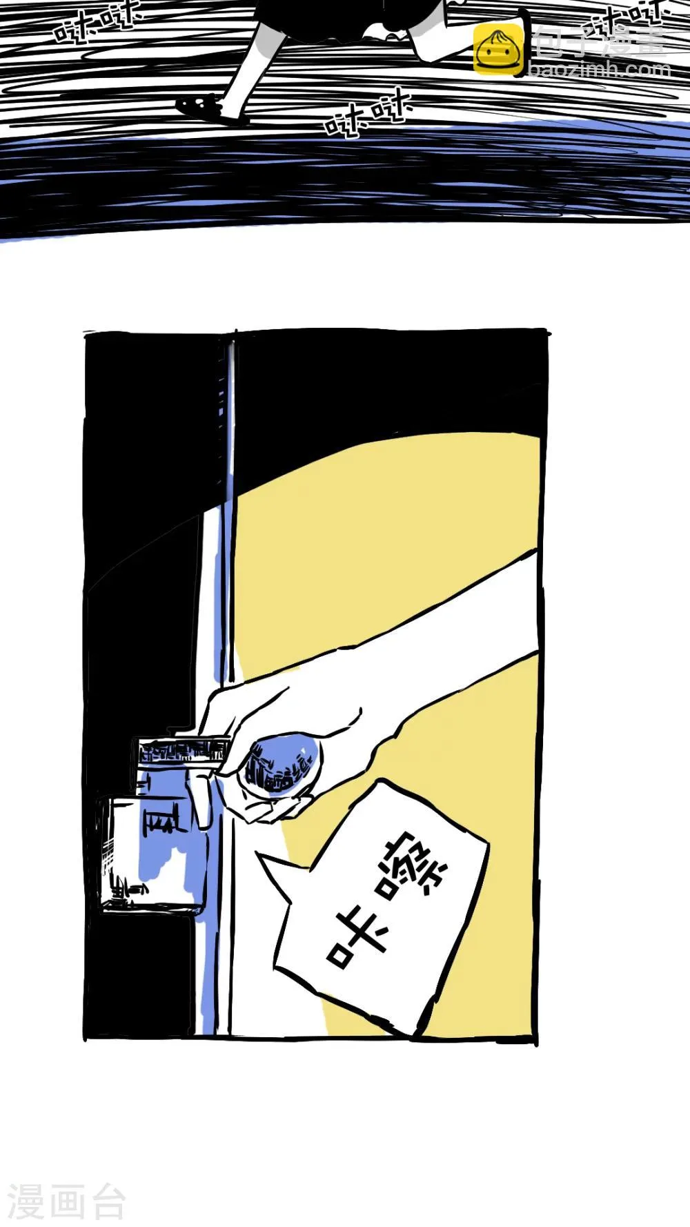 第58话 第12页